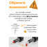 Кресло Марс EV-64 F Black